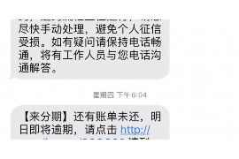 濮阳贷款清欠服务