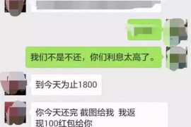 濮阳讨债公司成功追回消防工程公司欠款108万成功案例